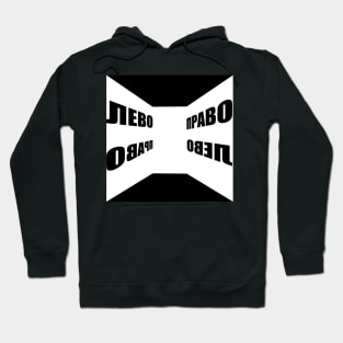 Left and right, black and white Hoodie